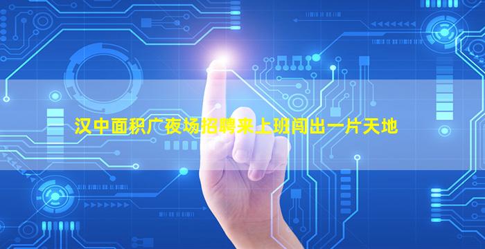 资阳KTV招聘
